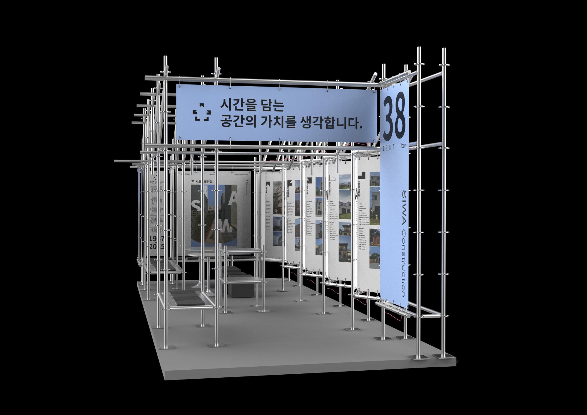 siwa 전시부스 0211.388.jpg