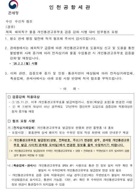63effdb954391.png