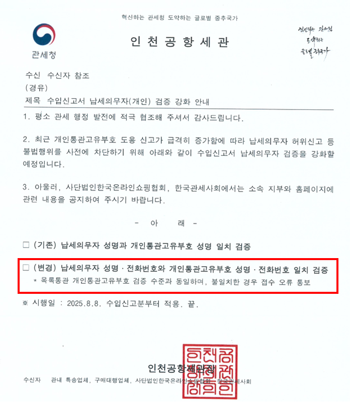 KakaoTalk_20250825_155510976.png