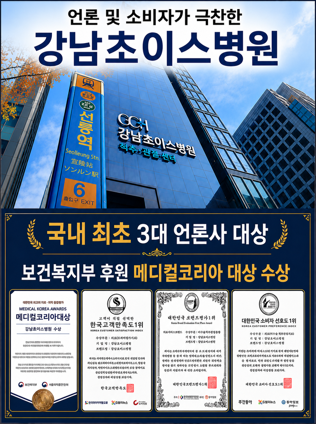 언론사대상