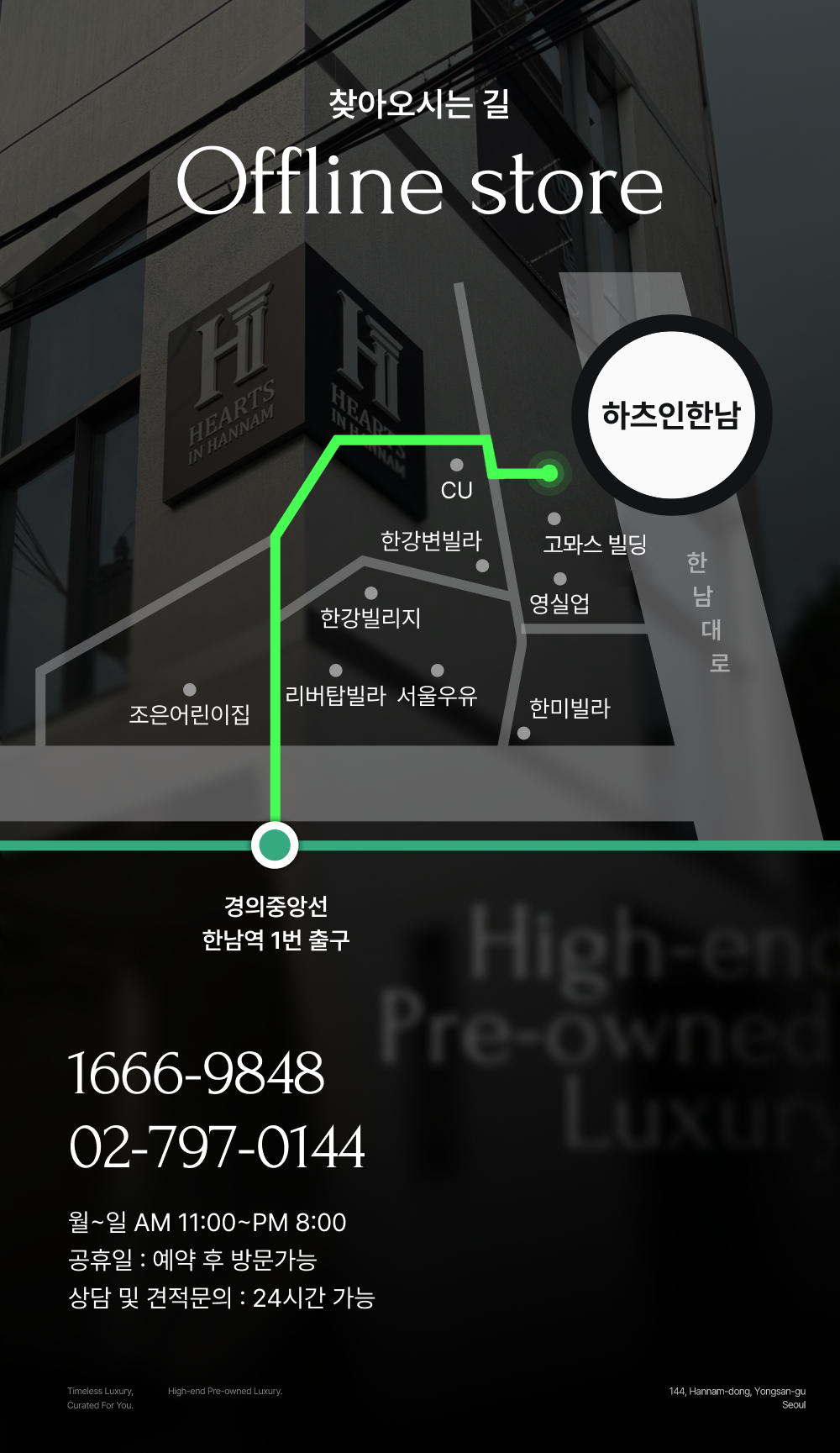 루이비통 트리오 메신저백 블랙 M26713
