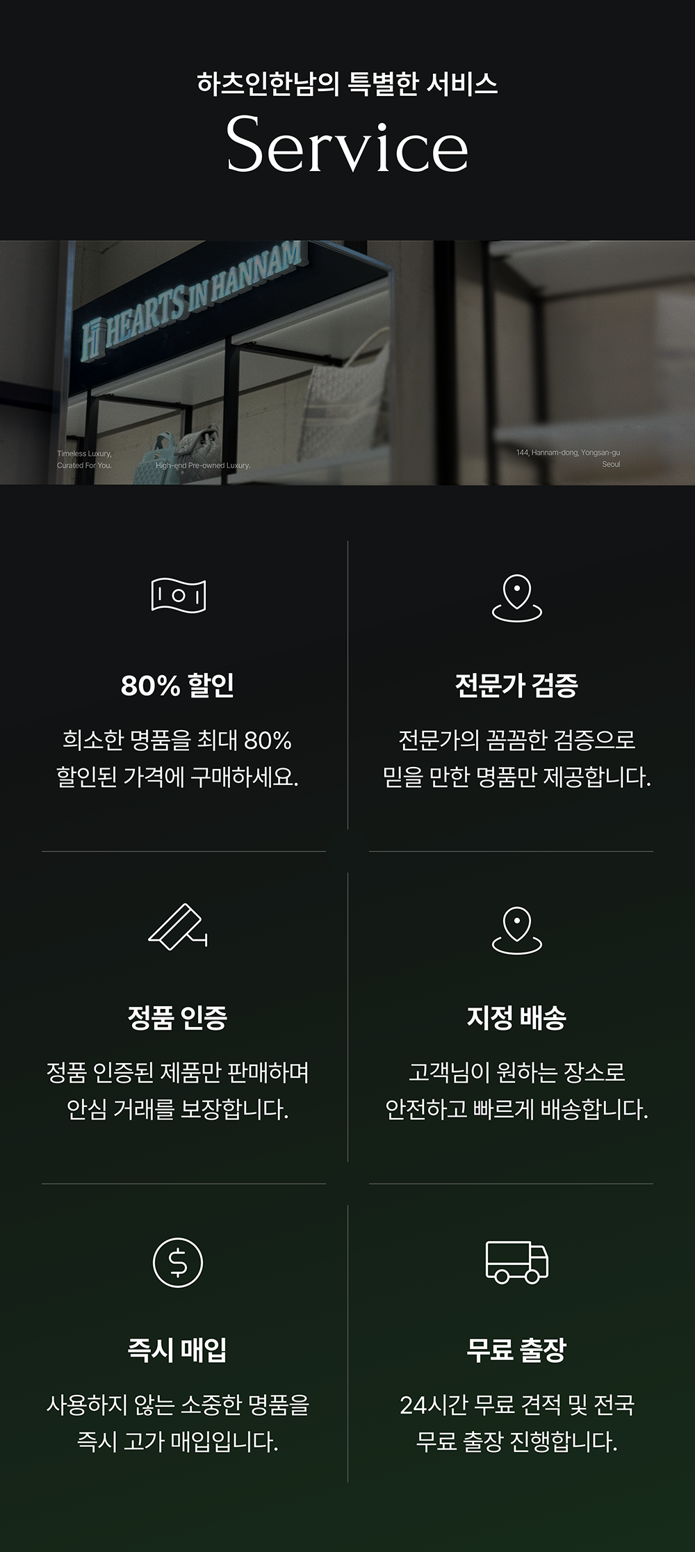 루이비통 트리오 메신저백 블랙 M26713