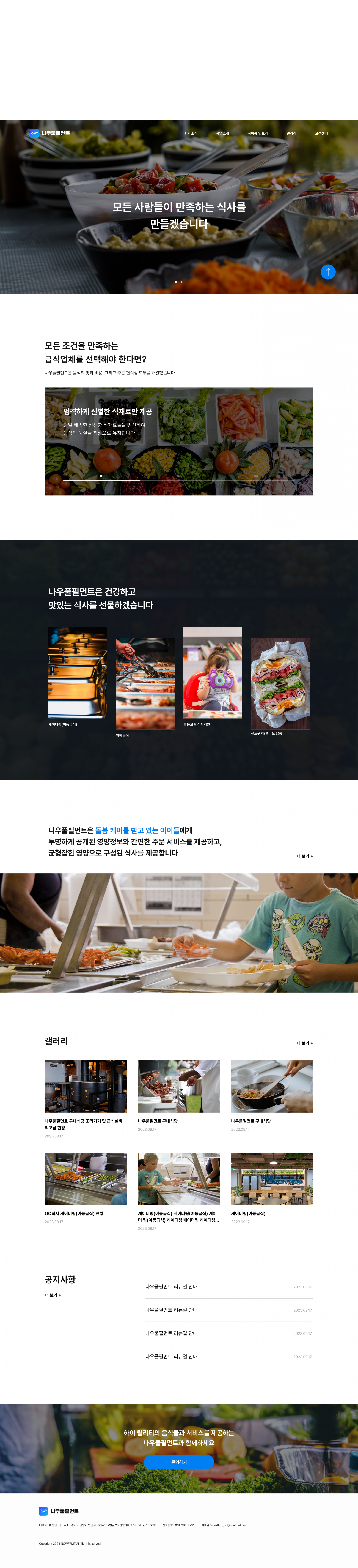 Frame 1707482815.png