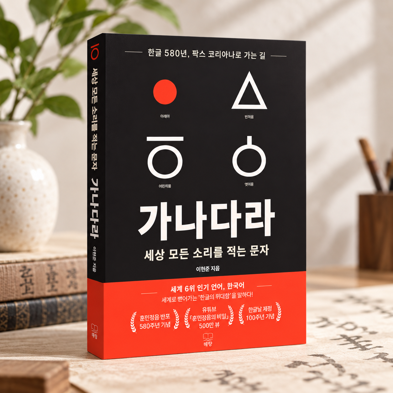 ChatGPT Image 2026년 9월 11일 오전 09_43_31.png