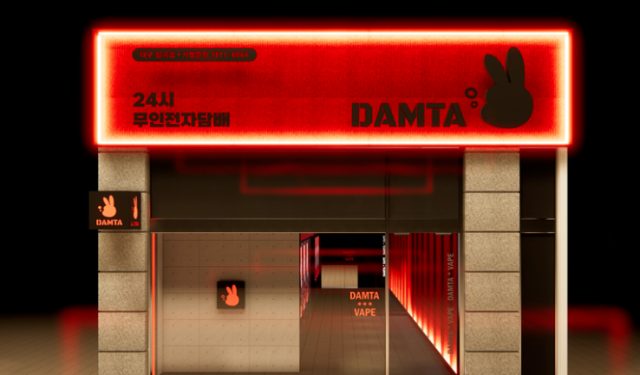 전자담배 무인 판매 브랜드 '담타' 매장. [사진=디벨로퍼그룹]