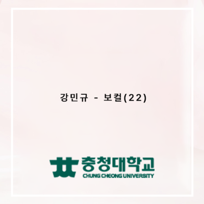 합격자 명단 7