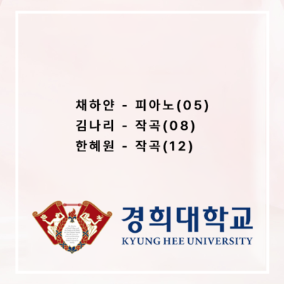 합격자 명단 1