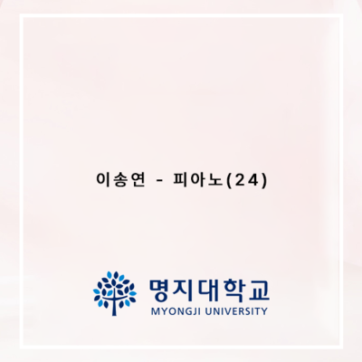 합격자 명단 10