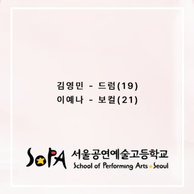 합격자 명단 5