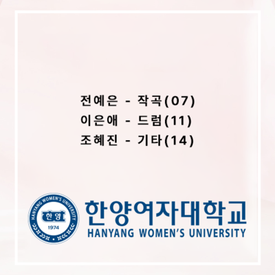 합격자 명단 4
