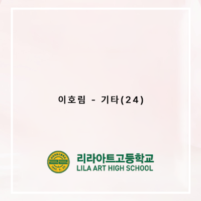 합격자 명단 8