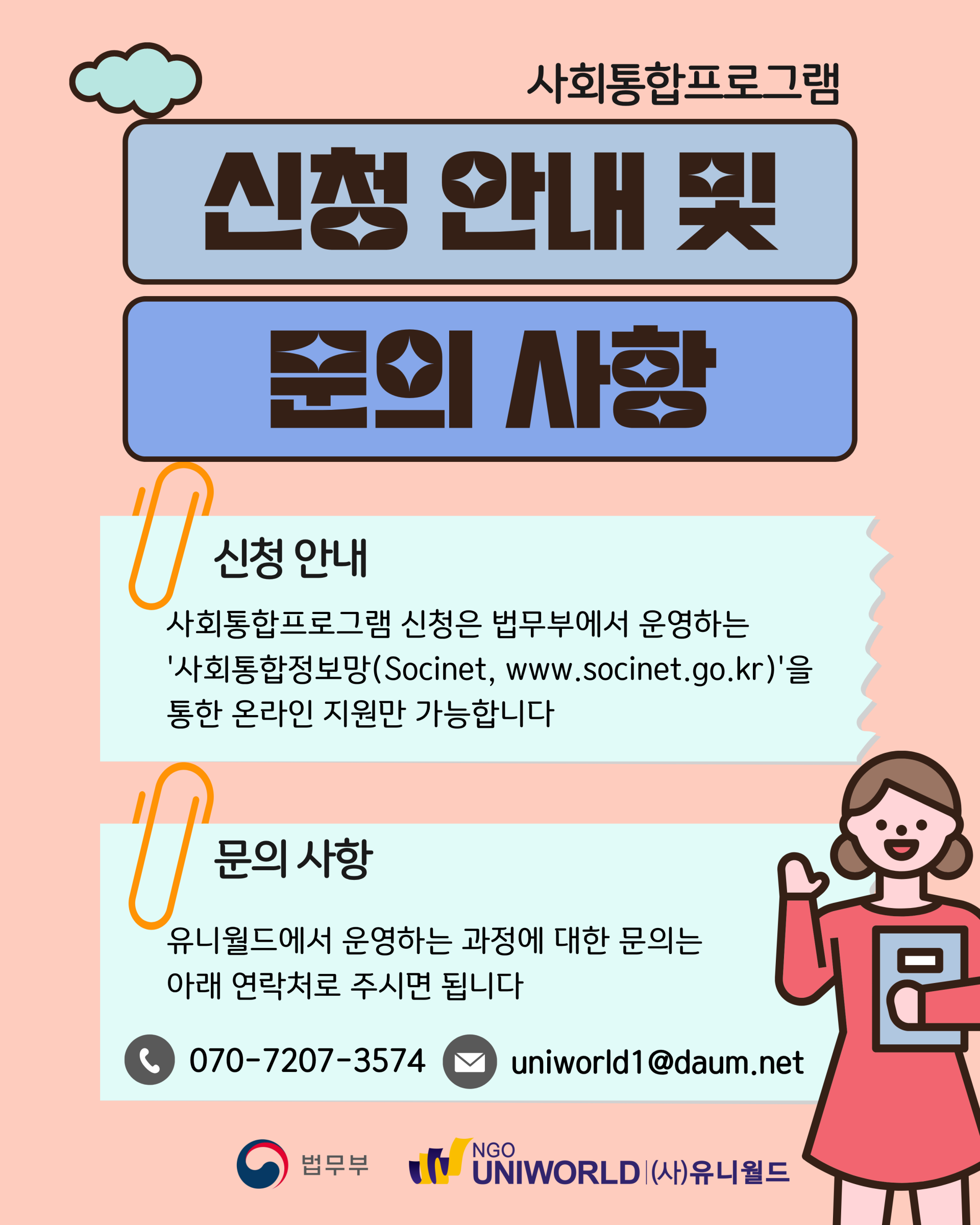 ca98764b9f350.png