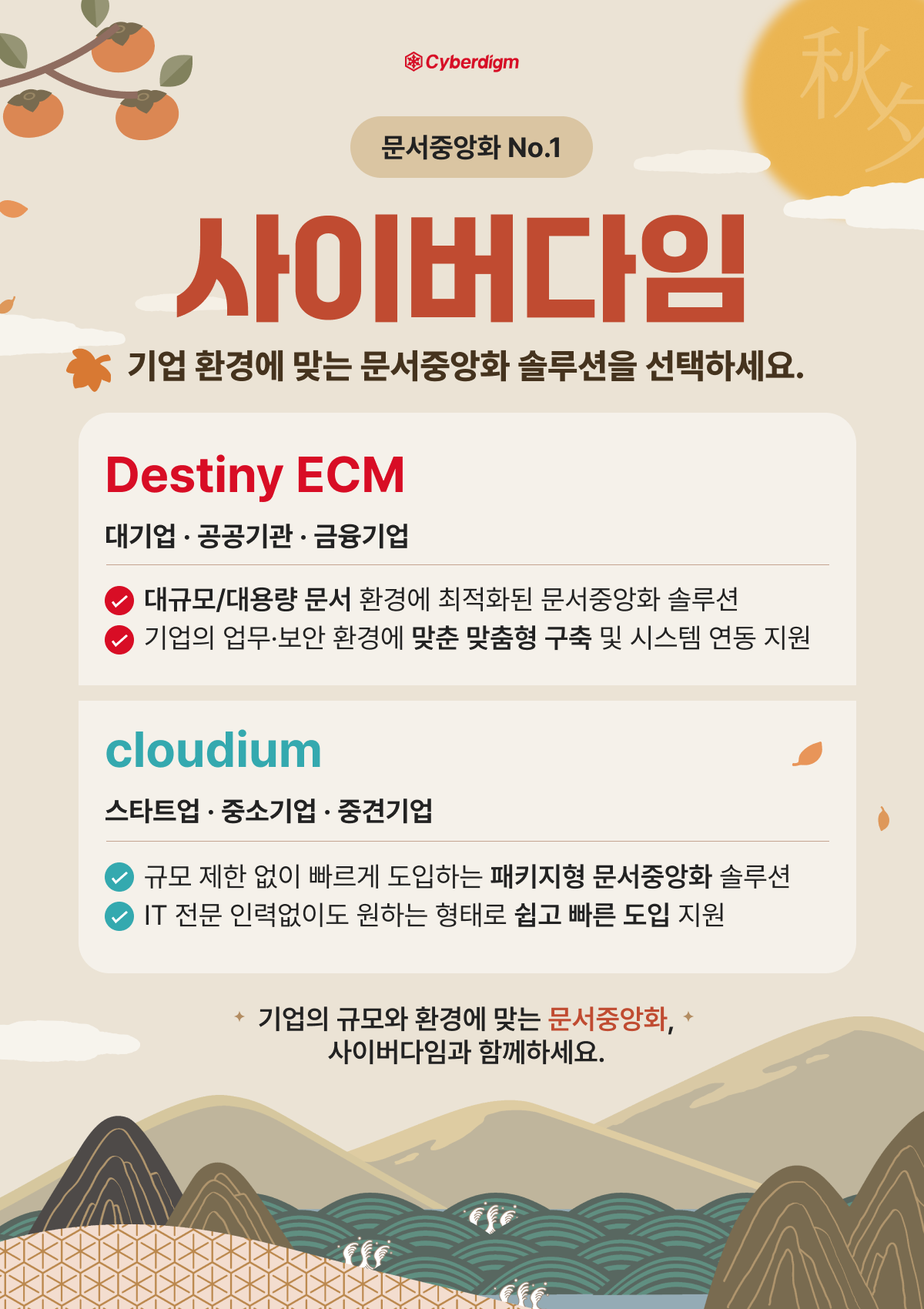 0811f7a1bf3e7.png