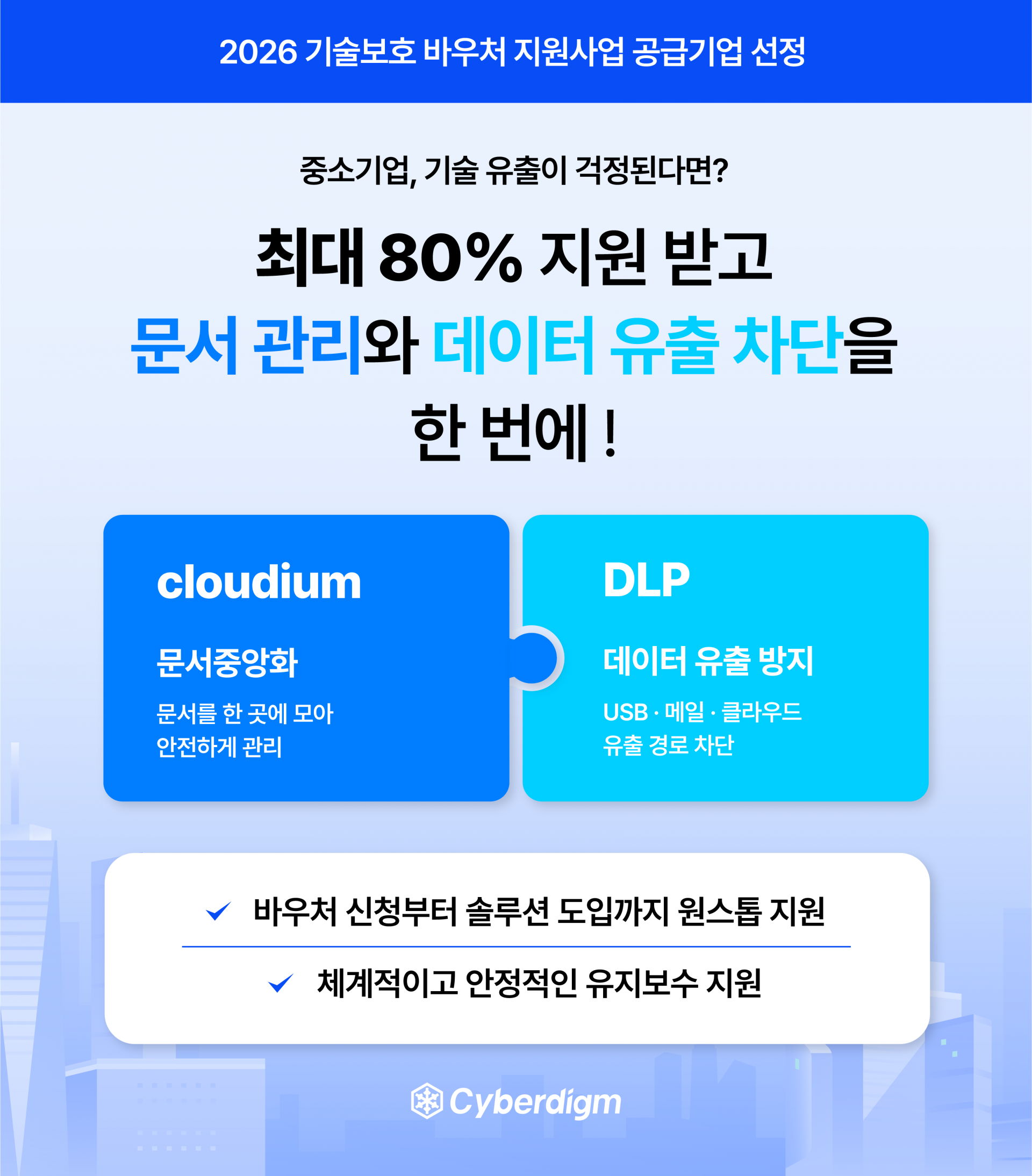 2405d7a7b9340.png
