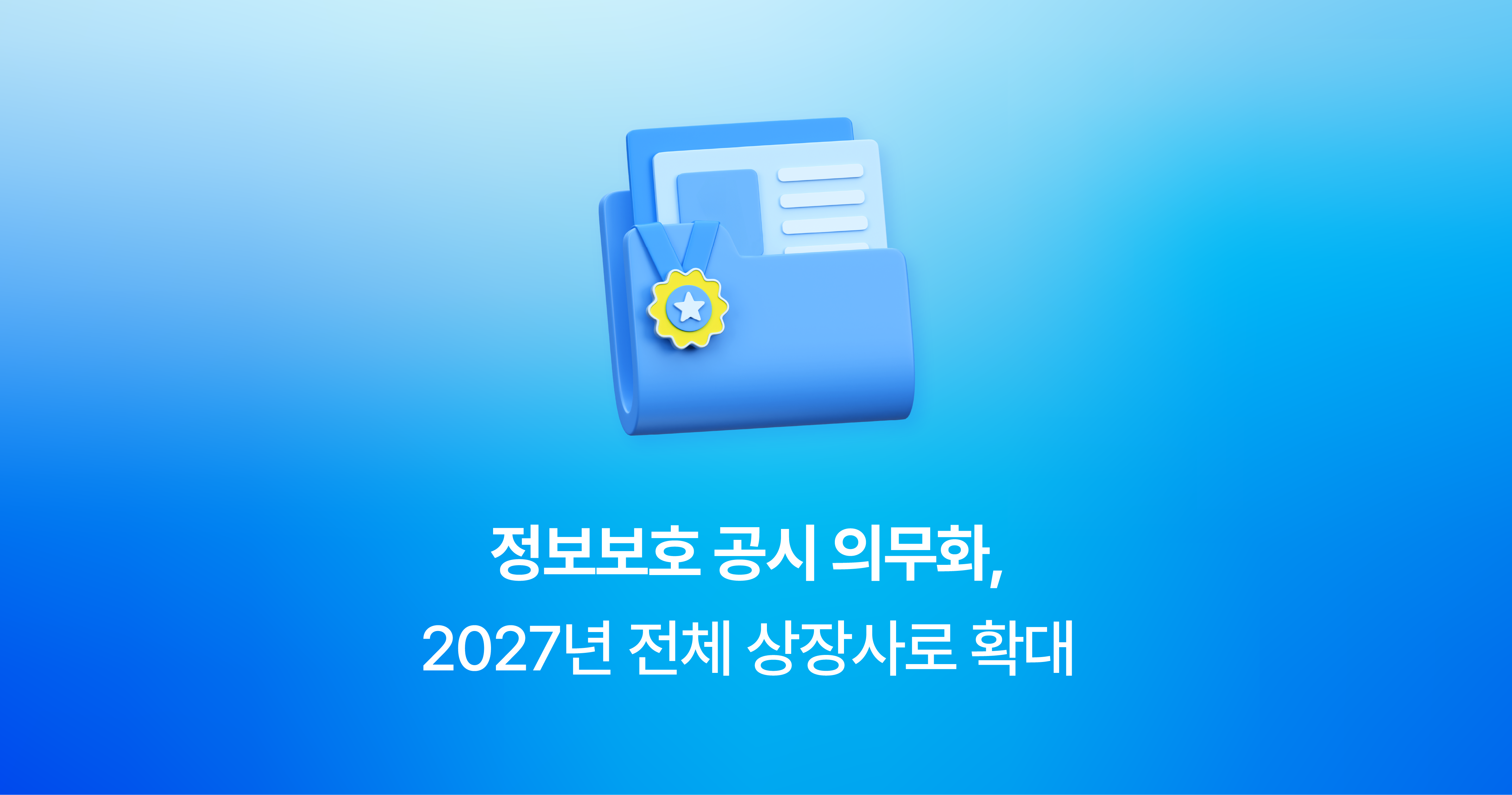 33209fac2e9d1.png