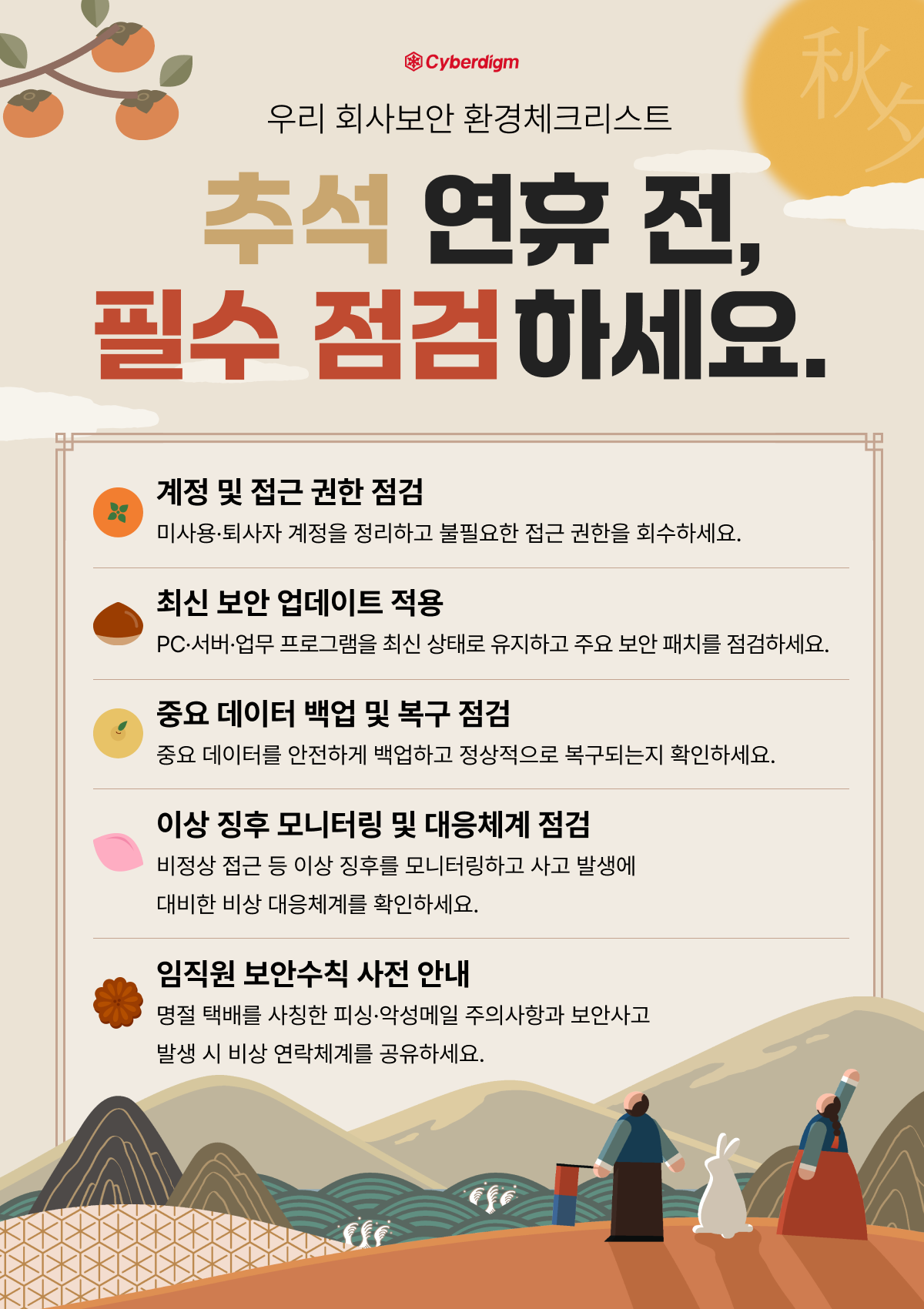 4551c881bf887.png