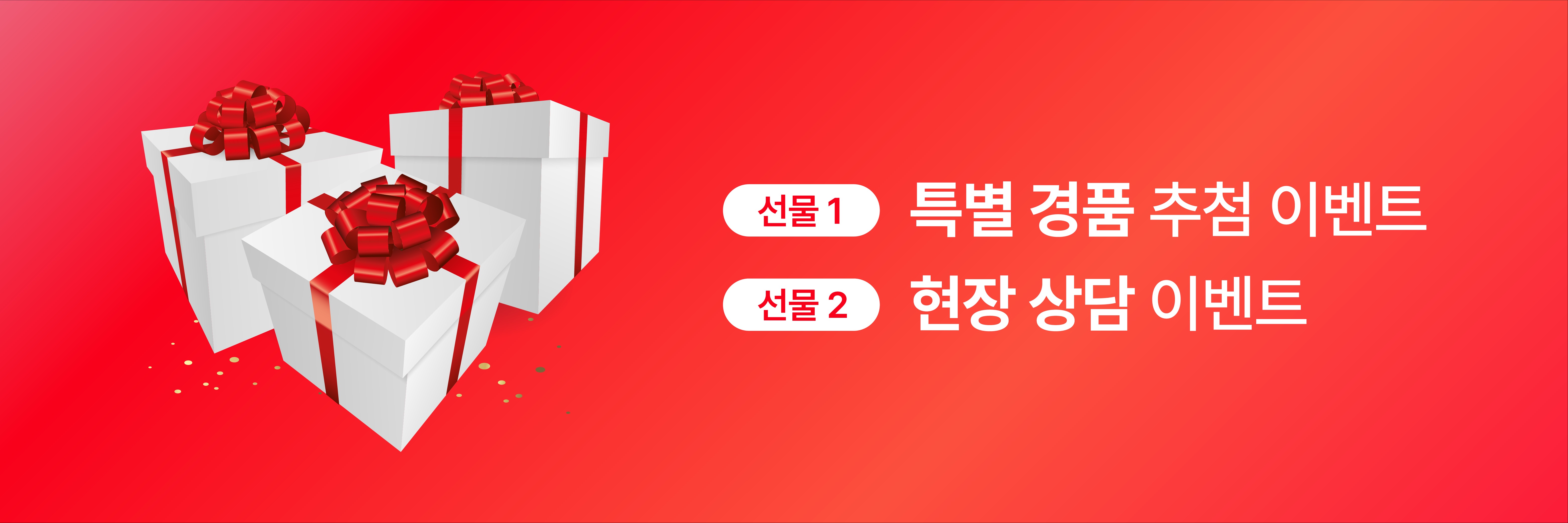 250730 참가소식 이벤트 이미지_3.png