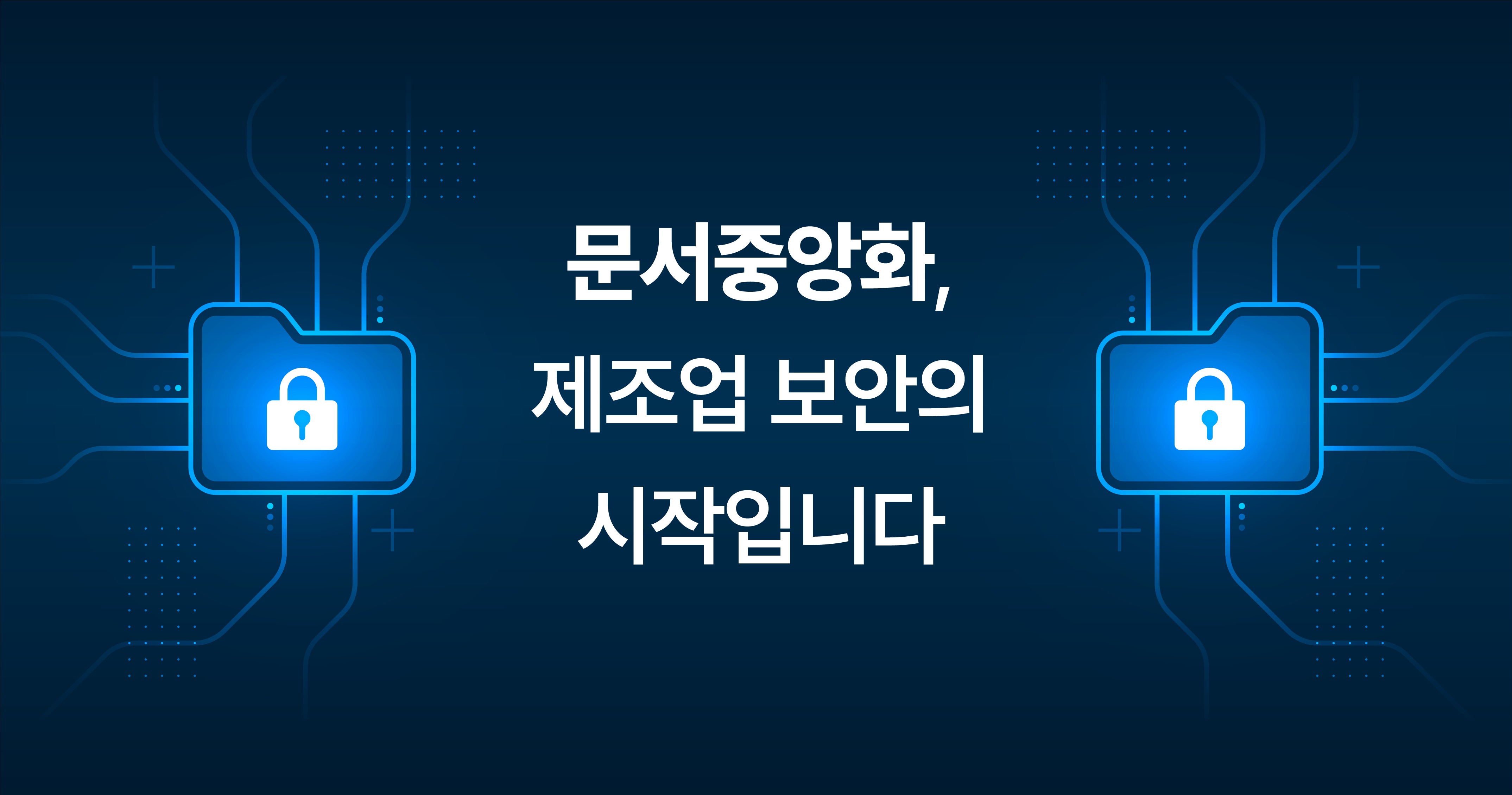 250805_Cyberdigm_blog_thumb_1.png
