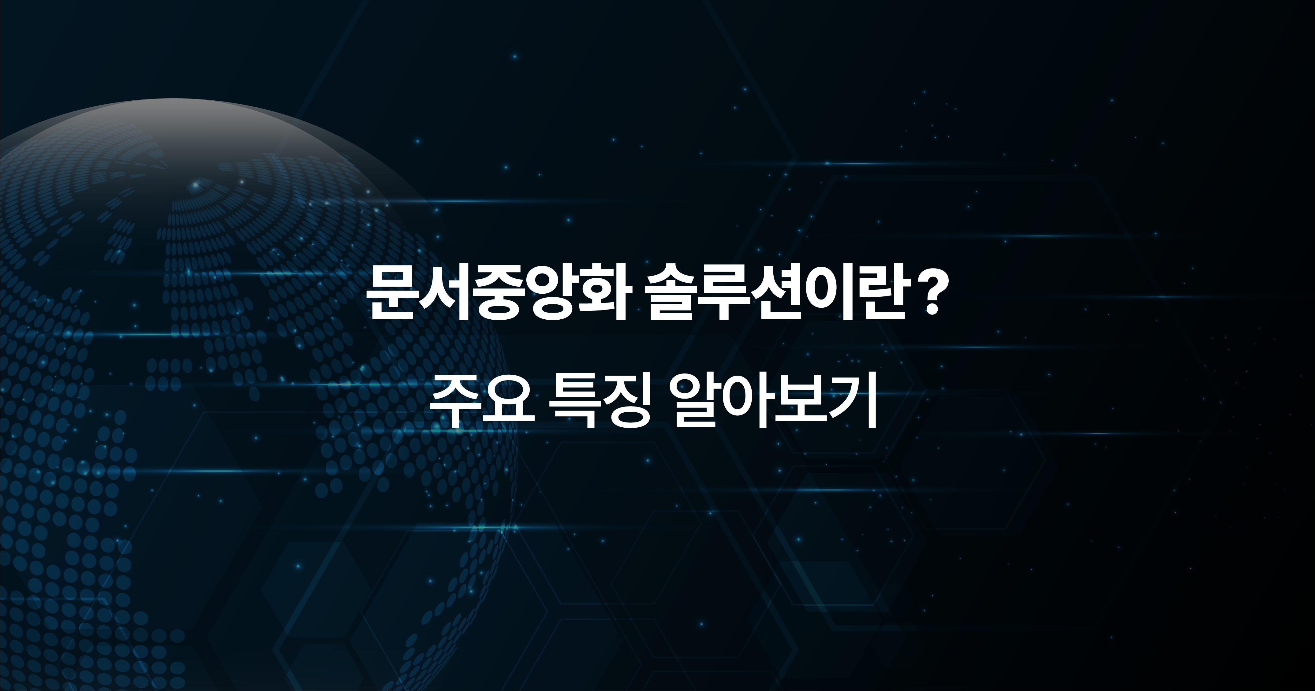 250729(2)_Cyberdigm_blog_thumb.png