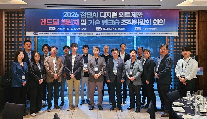 news-p.v1.20260521.9acbb794f78e4ff78a2ee88b52d71d69_P1.jpg