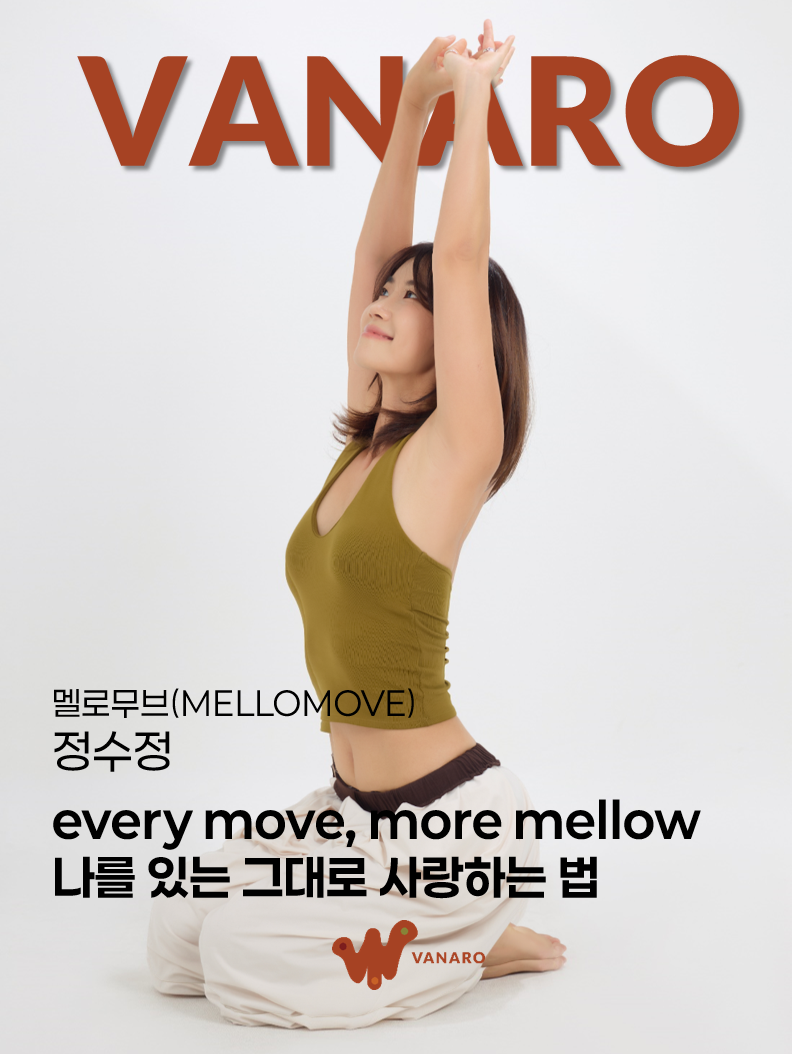 0527_멜로무브_홈페이지 썸네일.png