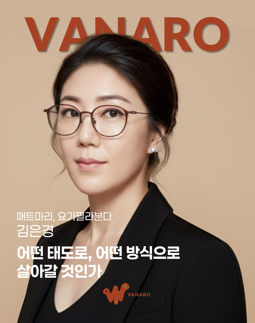 0325_매트마리 김은경_홈페이지 썸네일.png
