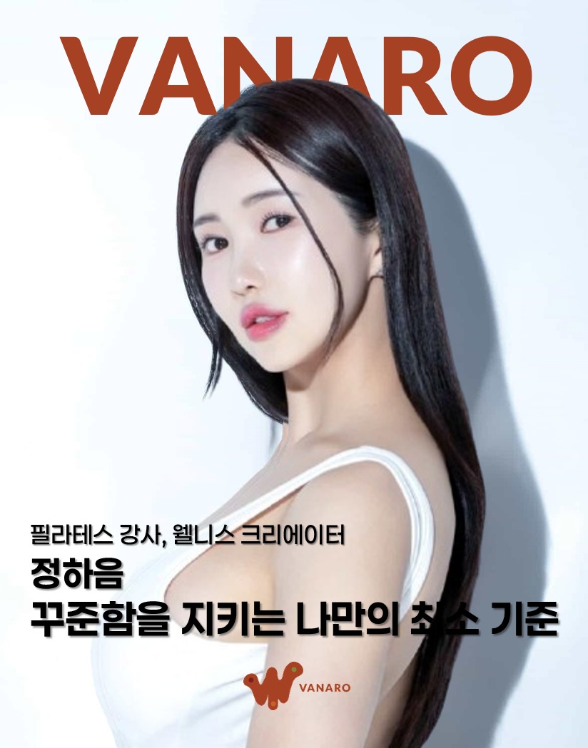 0113_정하음_홈페이지 썸네일.png