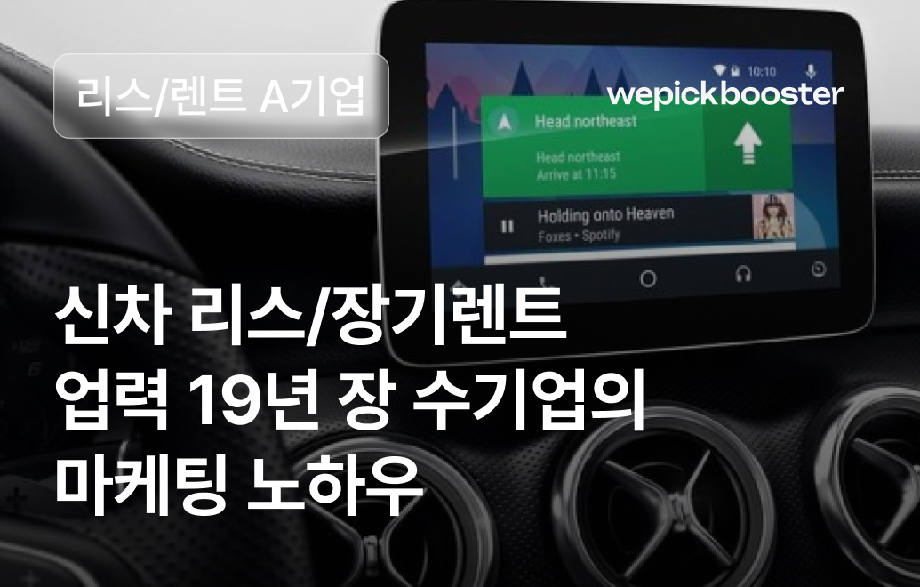 성공사례 썸네일