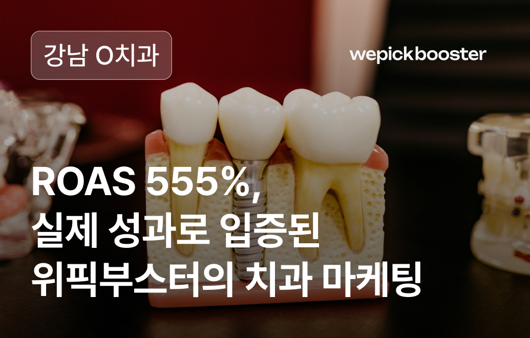 성공사례 썸네일