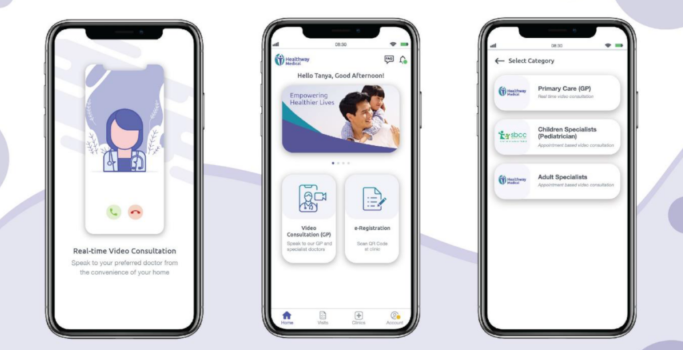 모바일 앱을 통한 진료 확인 서비스