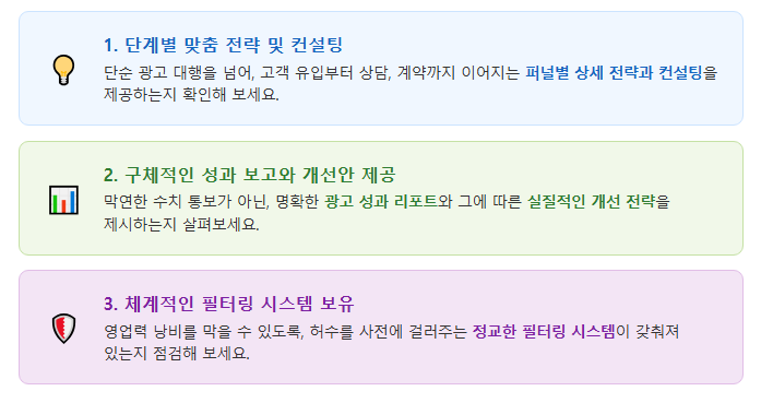 단순한 DB 수집 능력이 아닌 데이터 선별 기준