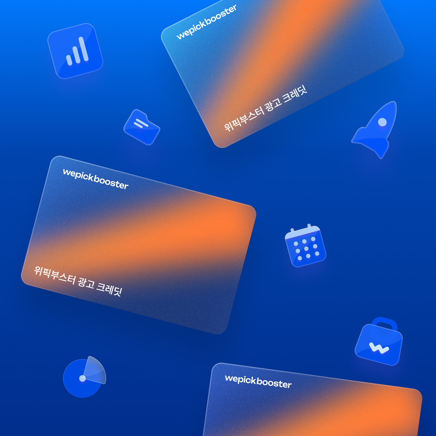 광고 크레딧 상품 이미지