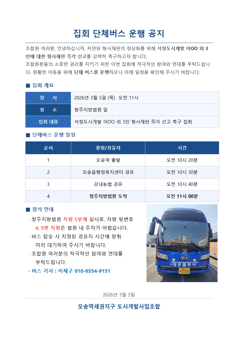 dc9751b852d92.png