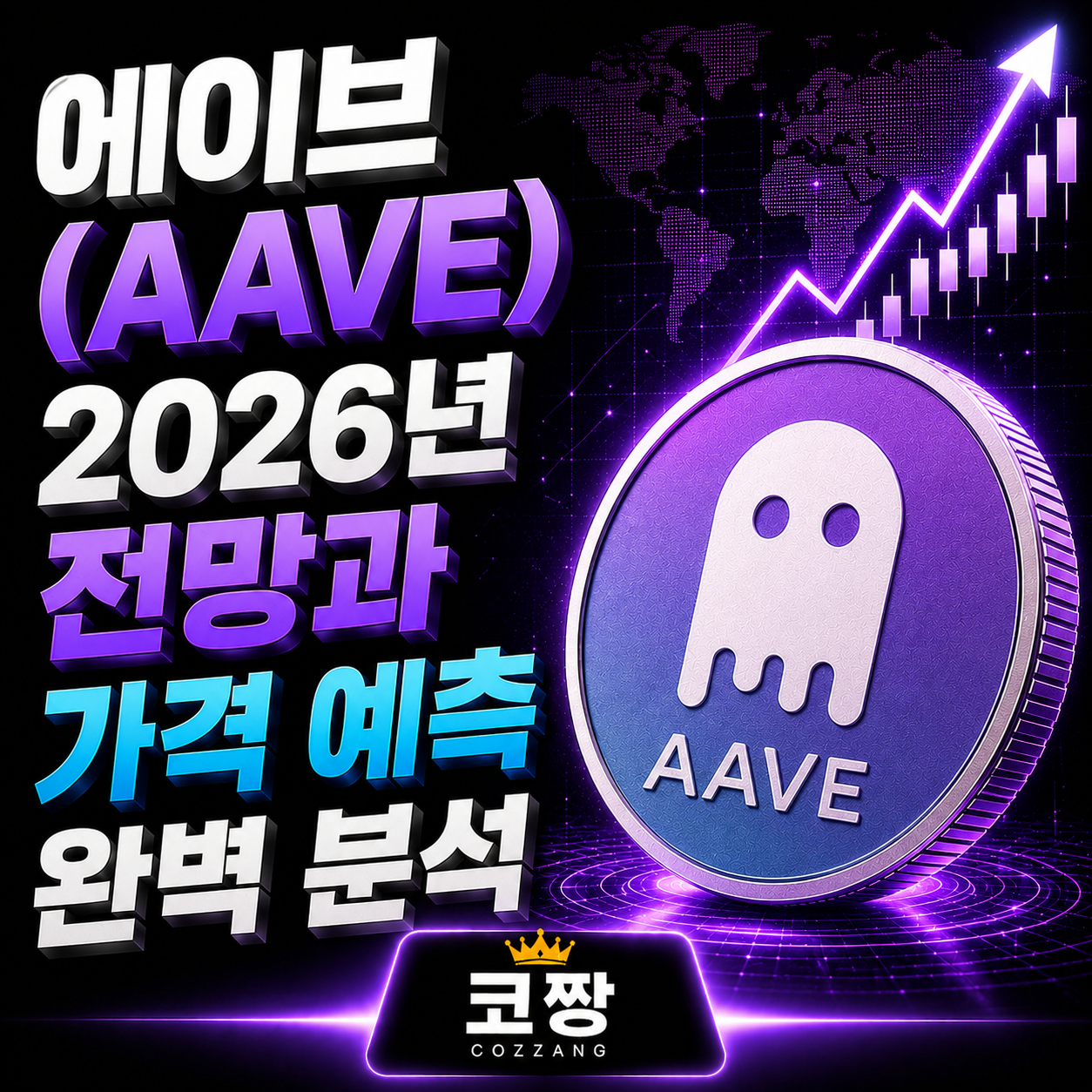 에이브.png