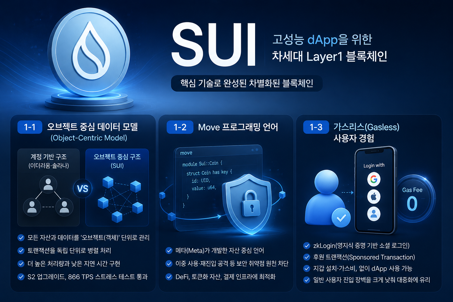 수이2.png