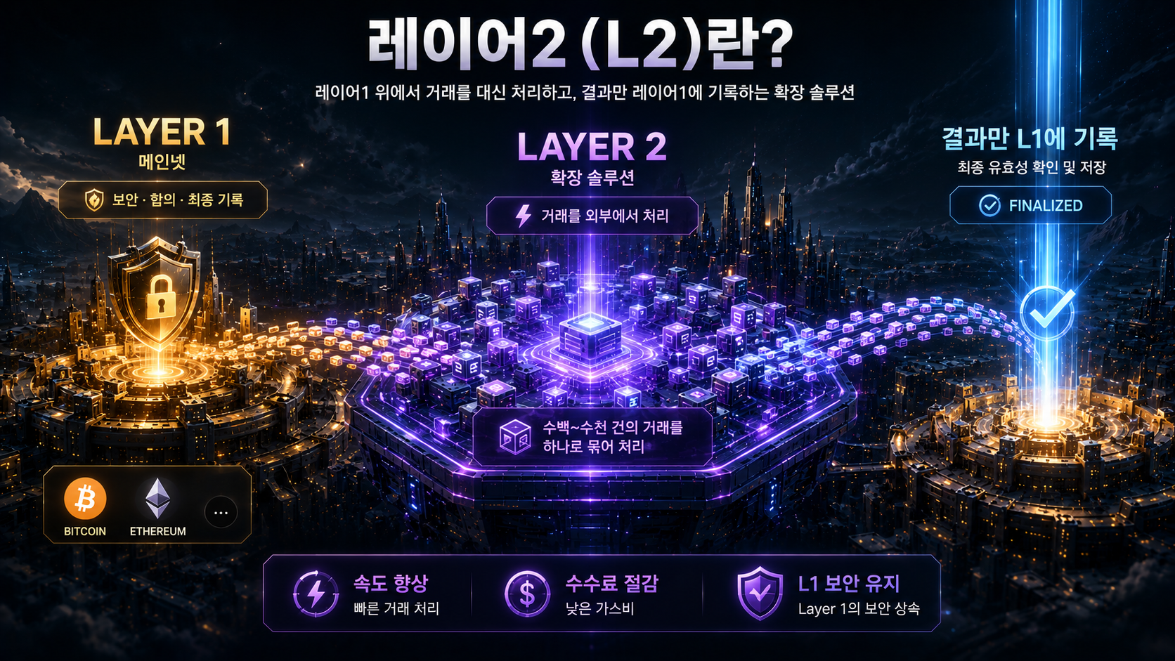 레이어4.png
