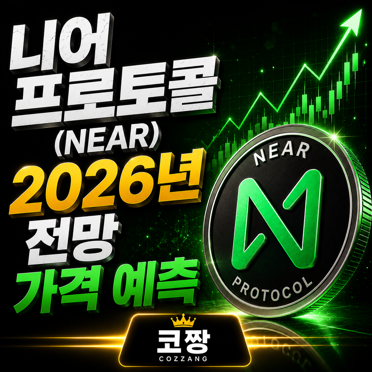 니어프로토콜.png