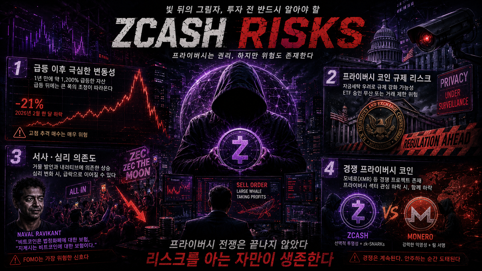 지캐시4.png