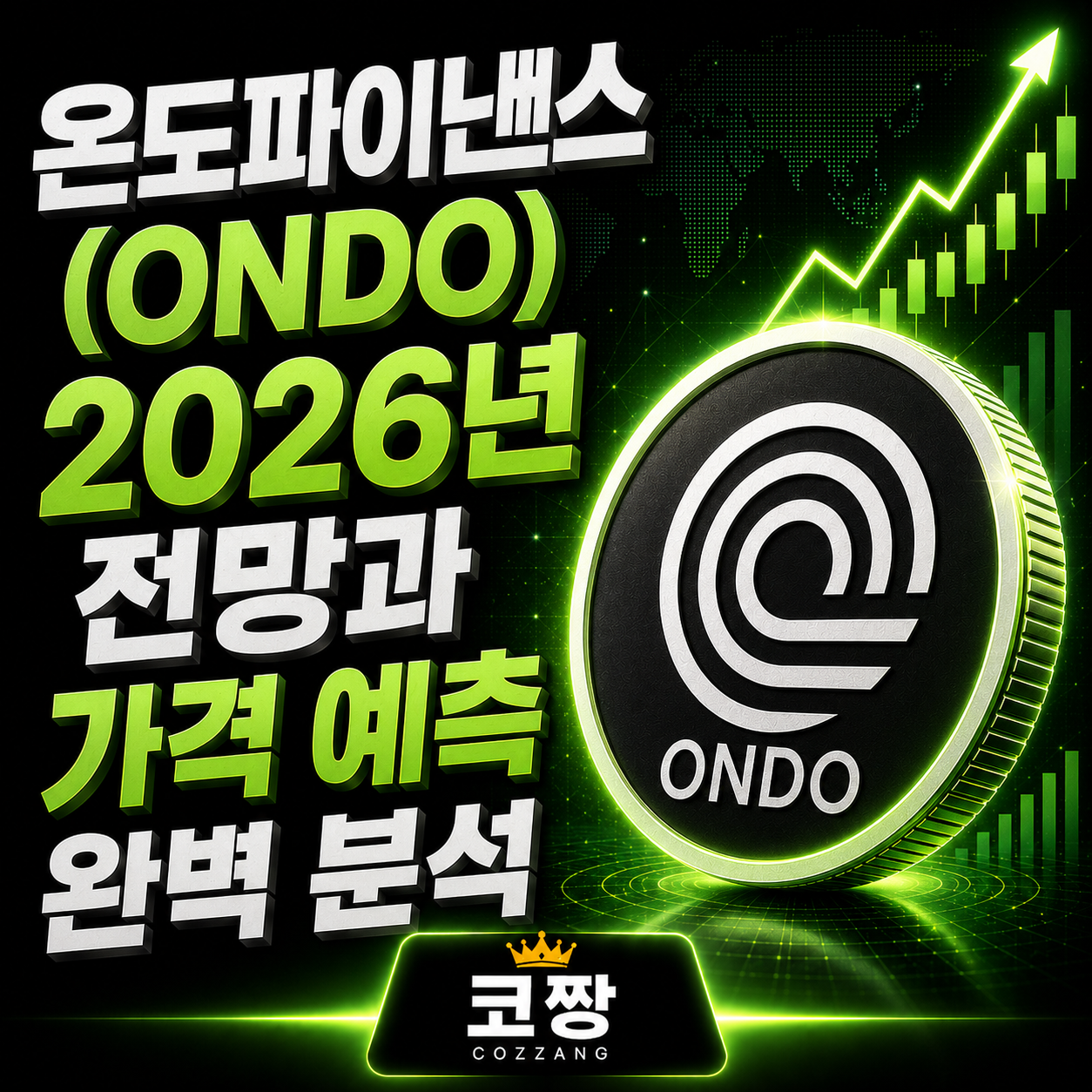 온도 파이낸스.png