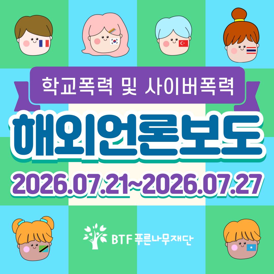 해외-언론보도-썸네일-001 (35).png