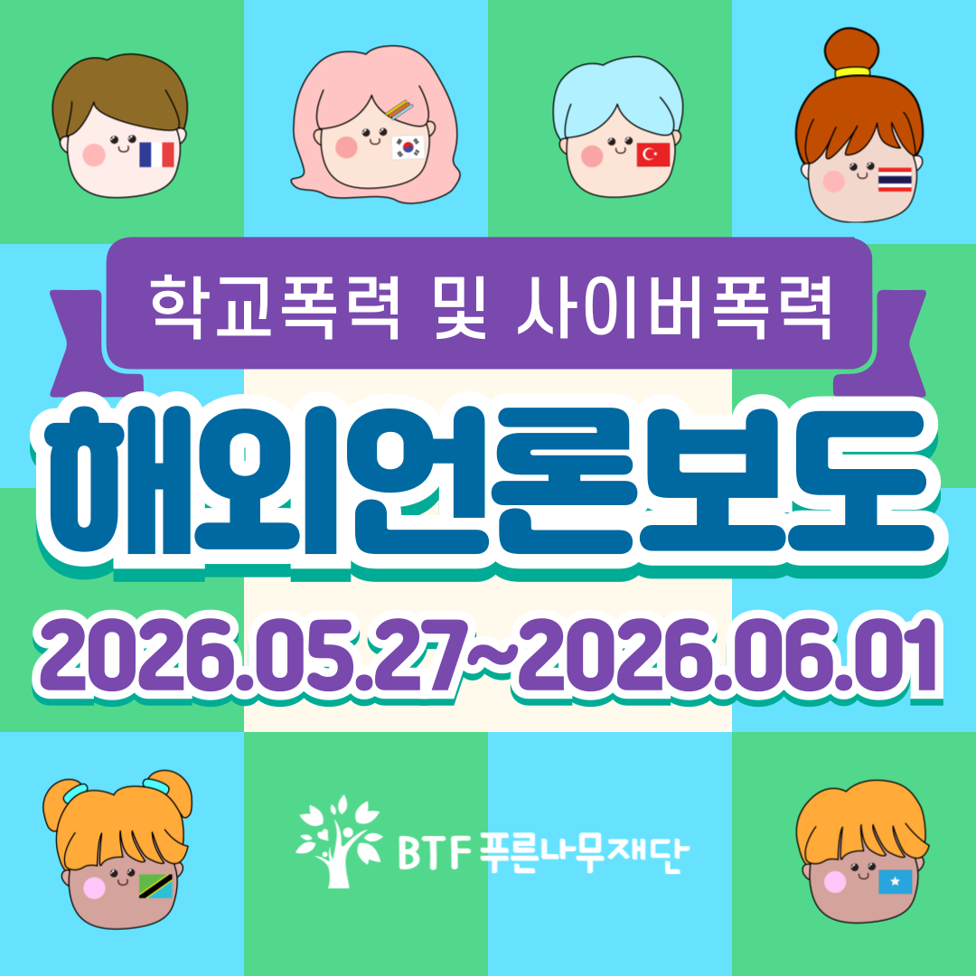 해외-언론보도-썸네일-001 (29).png