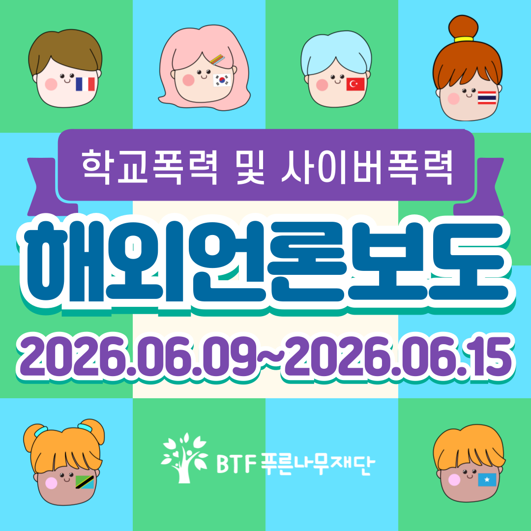 해외-언론보도-썸네일-001 (30).png