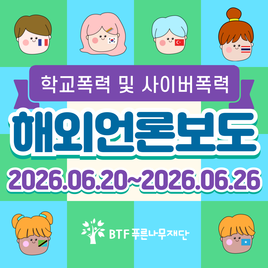 해외-언론보도-썸네일-001 (31).png