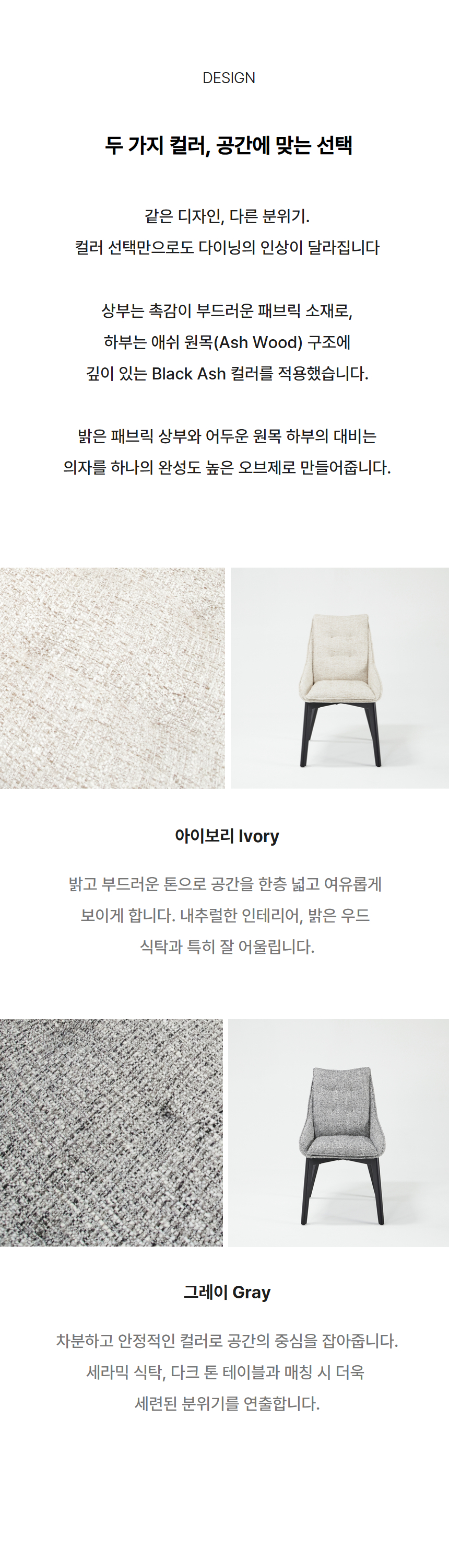 세라토 미드나잇블랙+피노의자5(+무료 1EA 증정)