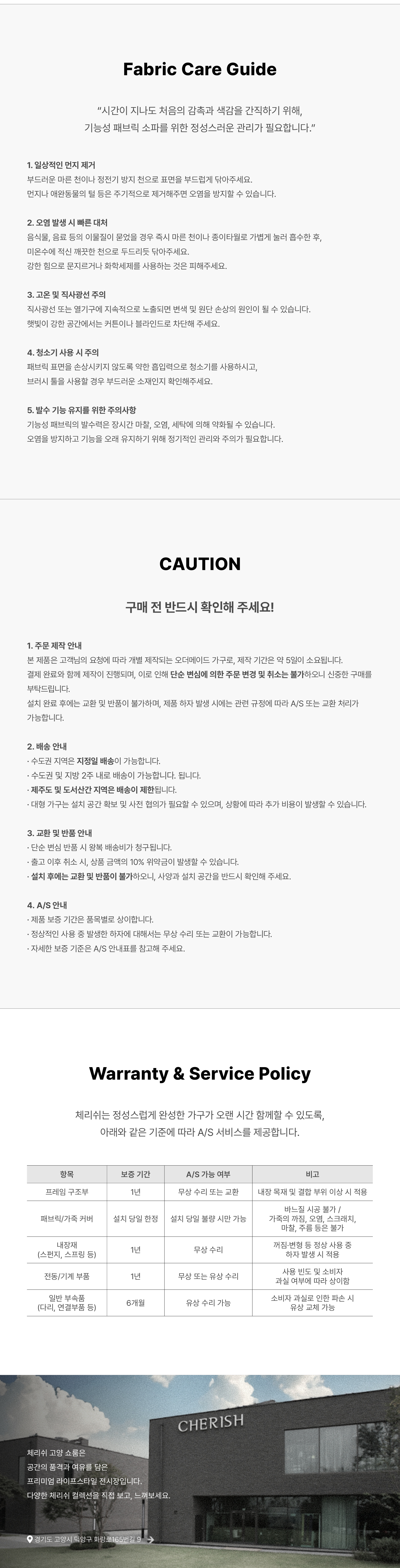 알베론 오토만 스툴