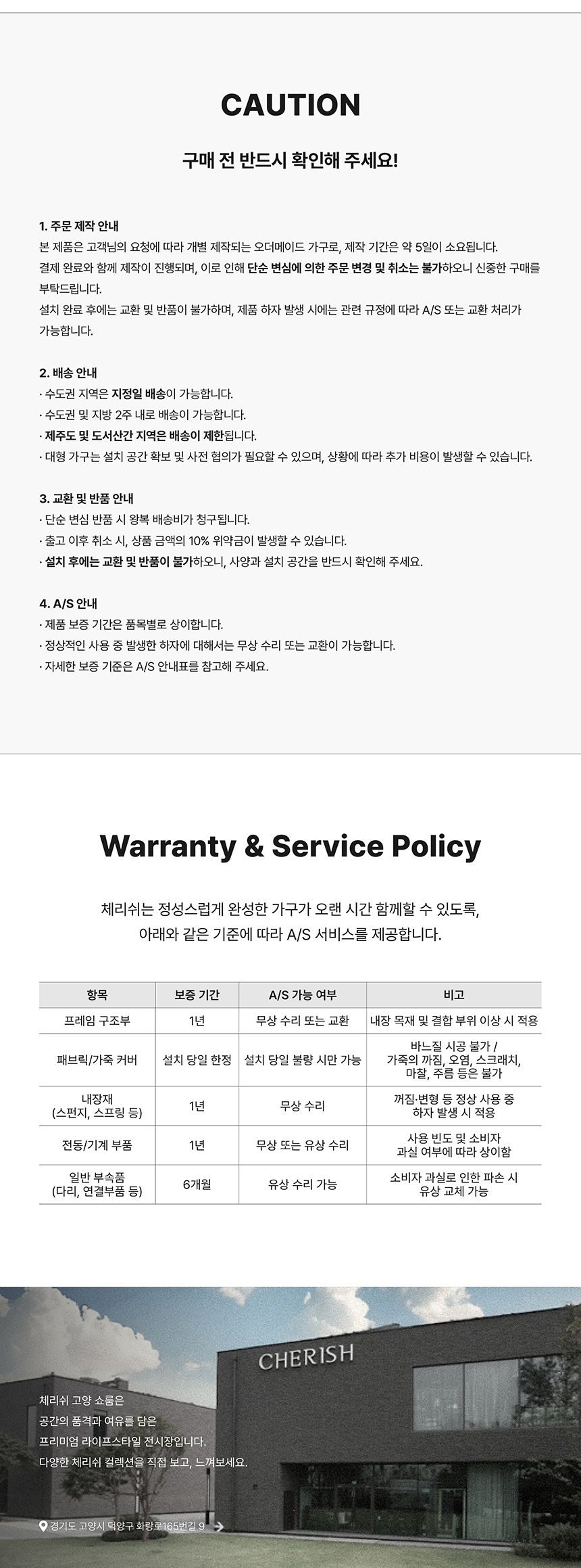 세라토 미드나잇블랙+피노의자5(+무료 1EA 증정)