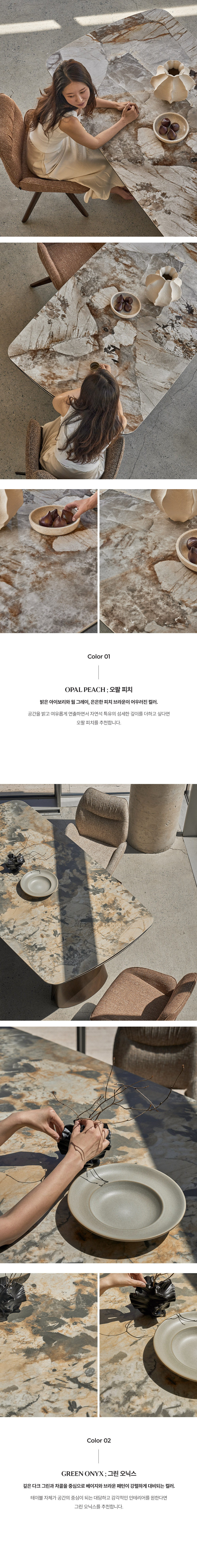 노블 제미니 세라믹 익스텐션 다이닝 테이블