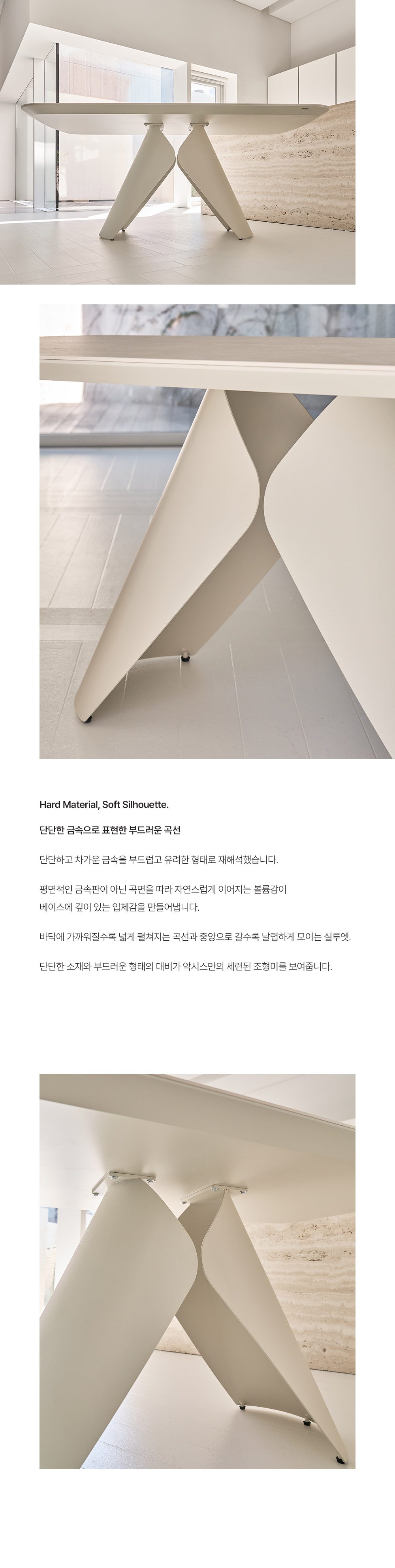 악시스 다이닝 테이블 1800 - COMMING SOON