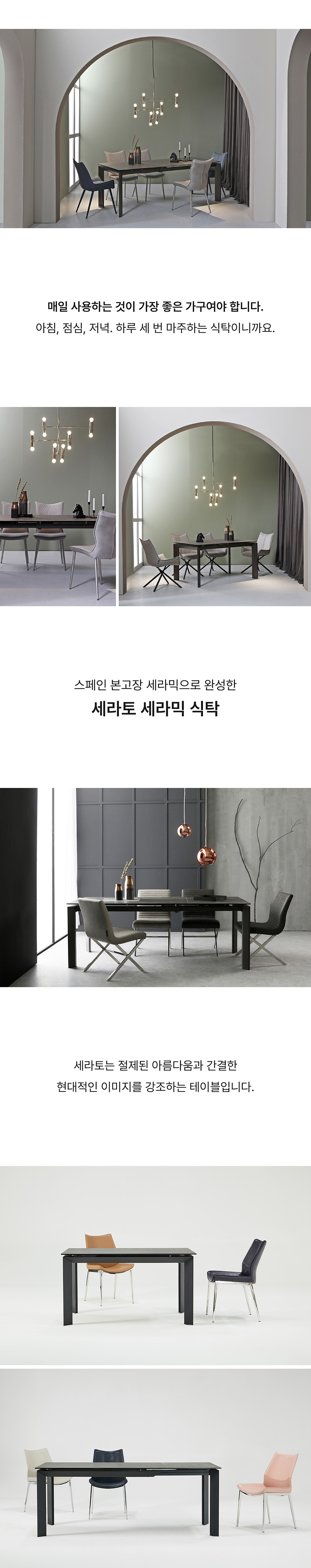 세라토 미드나잇블랙+피노의자5(+무료 1EA 증정)