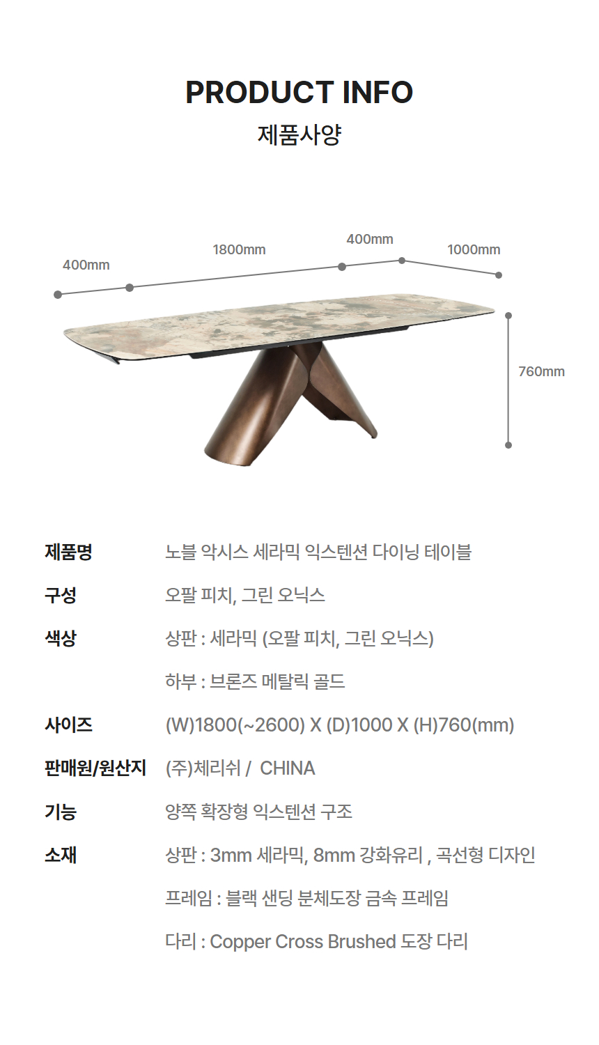 구기동프렌즈 세트(노블악시스 식탁+멜로우 회전 스위블 의자5(+1 무료증정))